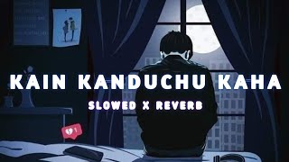 Kain Kanduchu Kaha Odia (Slowed+Reverb) Lofi Song | Humane Sagar | #odialofisong