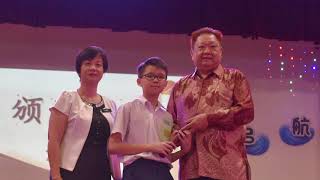 Primary School - Puay Chai Finale Ewan 2017 - One Minute Stories