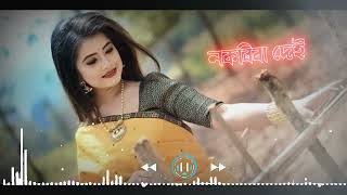 New Assamese Romantic Whatsapp Status Video [Deeplina Deka]