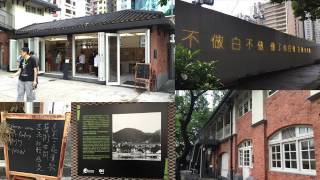 [iclub 地下鐵路遊 - 炮台山篇] [iclub Railway Tour – Fortress Hill] #iclubspot