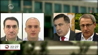 პატარკაციშვილის მკვლელობის მომზადების საქმე