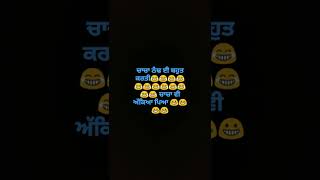 ਤੁਹਾਡੇ ਨਾਲ ਵੀ ਇਵੇਂ ਹੁੰਦਾ 😀😂😂😂😂😂😂😂😂😂😂😀😀😀😀😀😀