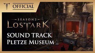 [로스트아크｜OST] 플레체 박물관 (Pletze Museum) / LOST ARK Official Soundtrack