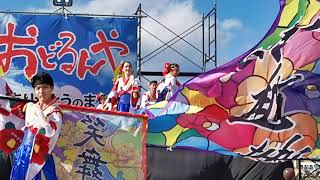 笑舞翔華 おどるんや秋祭り 20201123