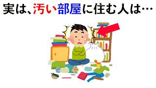 【雑学】思わず誰かに言いたくなる雑学！