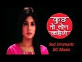 Sad Dramatic BG Music Part 2 (Female Version) ~ Kuch to log kahenge