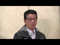 2016年12月8日（木）　松井一郎知事　登庁会見