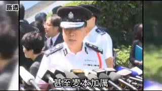 香港警察暴力執法 更多鐵證曝光--蘋果日報 20141019