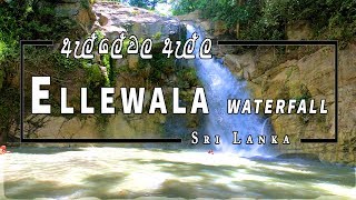 Ellewala Waterfall | Wellawaya | Sri Lanka | Travel Vlog #6 🇱🇰