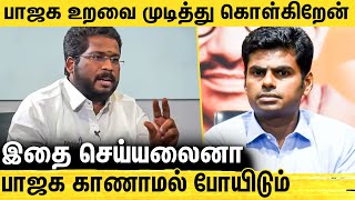 பாஜக-விலிருந்து திருச்சி சூர்யா விலகல் : Trichy Surya quits from BJP | Annamalai, Daisy