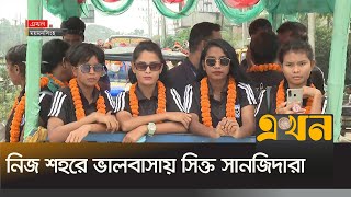 ময়মনসিংহে সাফজয়ী ৮ নারী ফুটবলার | Saff Championship | Mymensingh | Ekhon TV