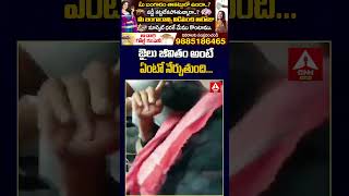 జైలు.. జీవితం అంటే ఏంటో నేర్పుతుంది | Jani Master Coming Out Of Chanchalguda Jail | Ann Telugu