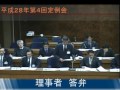 平成２８年度第４回定例会４日目③一般質問（平賀議員）