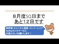 【海外ファンド取引手口　集計・考察】　7月31日　下値を掘る手口はあった？？終値は何事もなかったかのように・・・