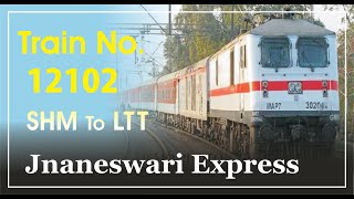 Train No. 12102 | Jnaneswari Express | Shalimar Kolkata to Lokmay Tilak | Full Speed no Trek 120kmph