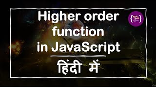 Higher Order Function in JavaScript | JavaScript Higher Order Function | Higher Order Function Hindi