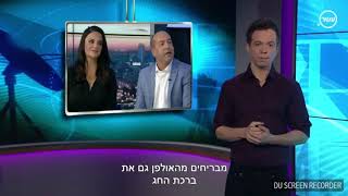 מה נסגר עם רועי - אופירה ואייל, רפי רשף, מצחיק!!!!