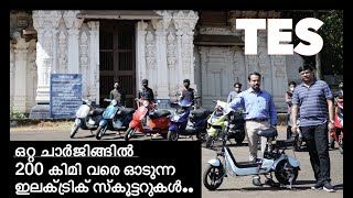 Electric scooters from TES which run 200Km on single charge | Review by Baiju N Nair