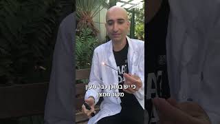 חנוכיה מתחת למים!