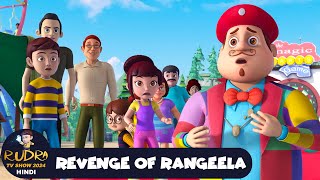 रुद्र | Rudra | Action Cartoon Episode 8 | Revenge of Rangeela | Rudra TV Show 2024 Hindi