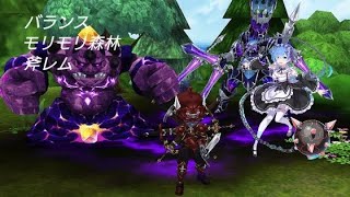 【白猫】 グランドプロジェクト バランス モリモリ森林1〜3