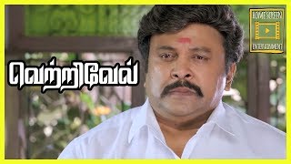 Vetrivel Tamil Movie | scenes 12