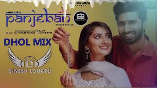 panjeban Dhol mix shivjot ft Gurlez Akhtar x DJ song  DJ REMIX WALE song