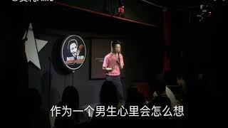 为什么男生总是吵不过女朋友？【单口喜剧】