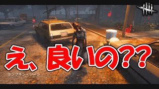 新ランプキンレーンがナース無双マップだった件【DbD】【ナース】