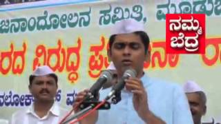 Adarsh Gokhale -  Supports Anna Hazare Campaign(Moodbidri)