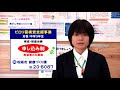 いきいき健康情報「胃がん予防とピロリ菌」（平成30年3月）