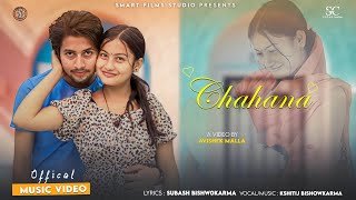 Chahana -Nepali Song 2023/2079 ft. Birat, Aakriti, Avishek || Smart Films Studio