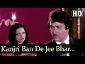 Kajari Ban Mein - Rekha - Randhir Kapoor - Kachcha Chor - Old Bollywood Songs