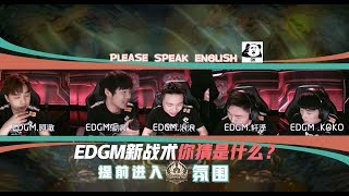 王者炸麦了：RW侠独家秘籍首公开！EDGM新战术你猜是什么？