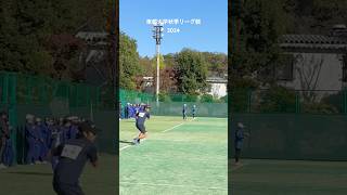 #memento #ソフトテニス #東洋大学 #shorts #東都大学秋季リーグ戦