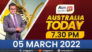 Ausලංකා TV News Live