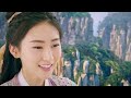 大话西游之爱你一万年 04 a chinese odyssey love you a million years（黄子韬，尹正，赵艺，杜若溪 领衔主演）