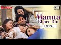 Mamta Bhare Din - Lyrical | Krodh | Sunil Shetty | Roop Kumar Rathod, Sadhana Sargam | 90's Hits
