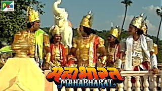 कुरुक्षेत्र का आरंभ | महाभारत (Mahabharat) | B. R. Chopra | Pen Bhakti