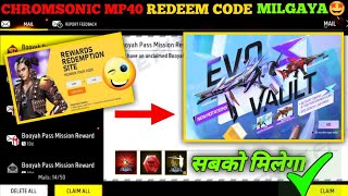 FREE FIRE REDEEM CODE TODAY 3 JANUARY REDEEM CODE FREE FIRE | FF REDEEM CODE TODAY 3 JANUARY