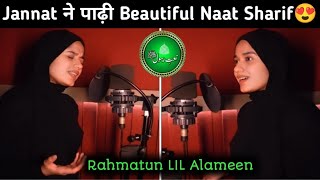 Jannat Zubair Beautiful Naat Sharif "Rahmatun LIL Aameen" | Social media Star Naat 2023