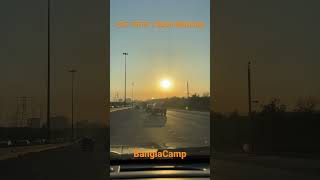 শুভ সকাল | Good Morning #kuwait #morning #sunrise #highway