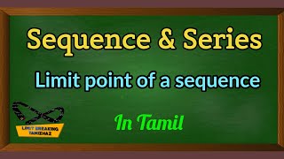 Limit point of a sequence in tamil | Limit superior | Limit inferior | Limit breaking tamizhaz