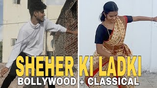 Sheher Ki Ladki | Badshah | Hitesh Gidwani | Dance Cover | Bollywood × Classical