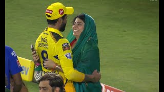 Jadeja and Wife Rivaba crying get emotional and hug each other after CSK became Champion of IPL 2023