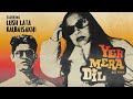 yeh mera dil bass remix kalbaisakhi x lush lata