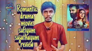 Sufiyum Sujathayum | Malayalam Romantic Drama movie | Amazon Prime Video | Review By Serio Tamil
