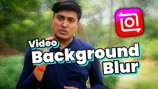 Video Ke Background Blur Kaise Kare | How To Blur Video Background With Mobile | Inshot Video Editor