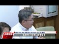 台南學甲爐碴案疑2千噸未清除 環團促查侵占國土與水質｜20240906 公視中晝新聞