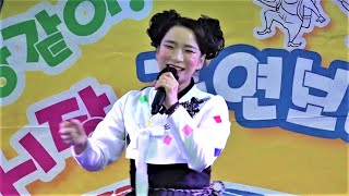 🥳만능탤런트 🌈신세대품바요정 퀸💗아름이~광주 경안시장5일장에서(1)